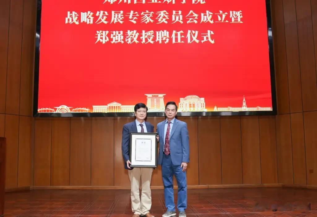 以演讲犀利、直率网红书记、校长郑强教授，终于在退出领导岗位三年后又担任河南民办高
