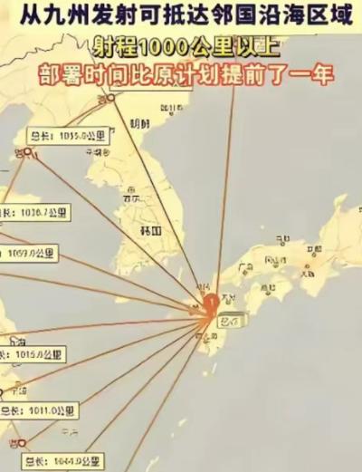 咱们一定要做好心理准备，因为现在的日本大概率已经做好了开战的准备，现在日本缺少的