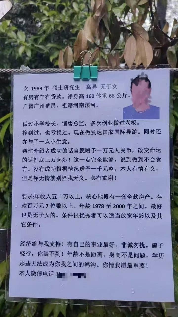 我也想挣这三万块啊！实力不允许啊！