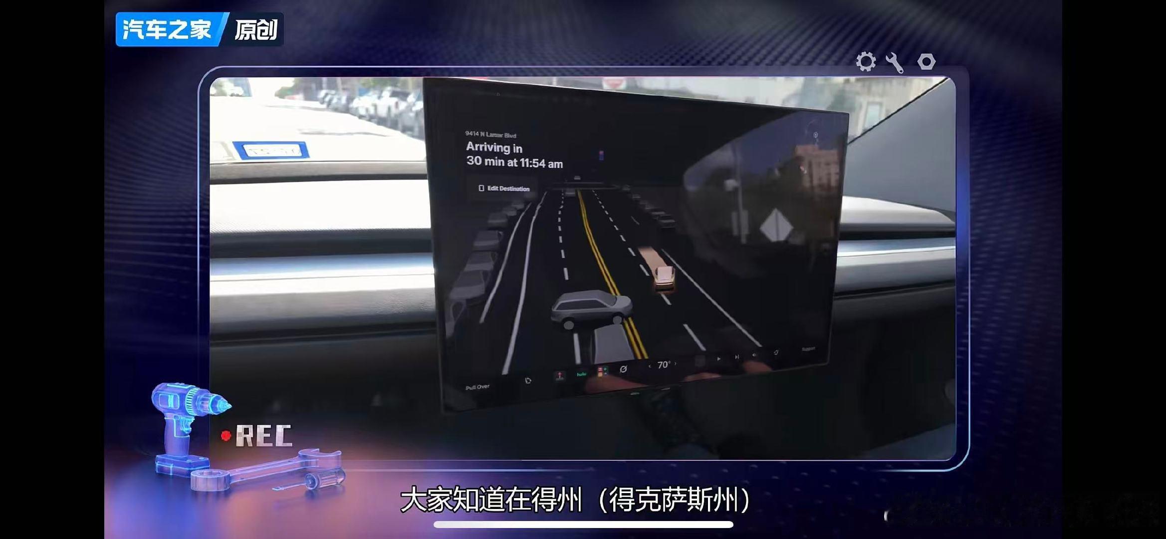 #汽车之家Cybercab现场实况##无人驾驶汽车上路的第17天#知道礼让消防车这点太行了，闪避鬼探