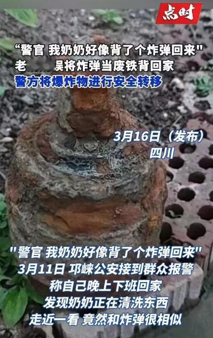 “有惊无险！”四川成都，一老太在河边洗菜时，捡到一枚“铁疙瘩”，她以为是废铁，就