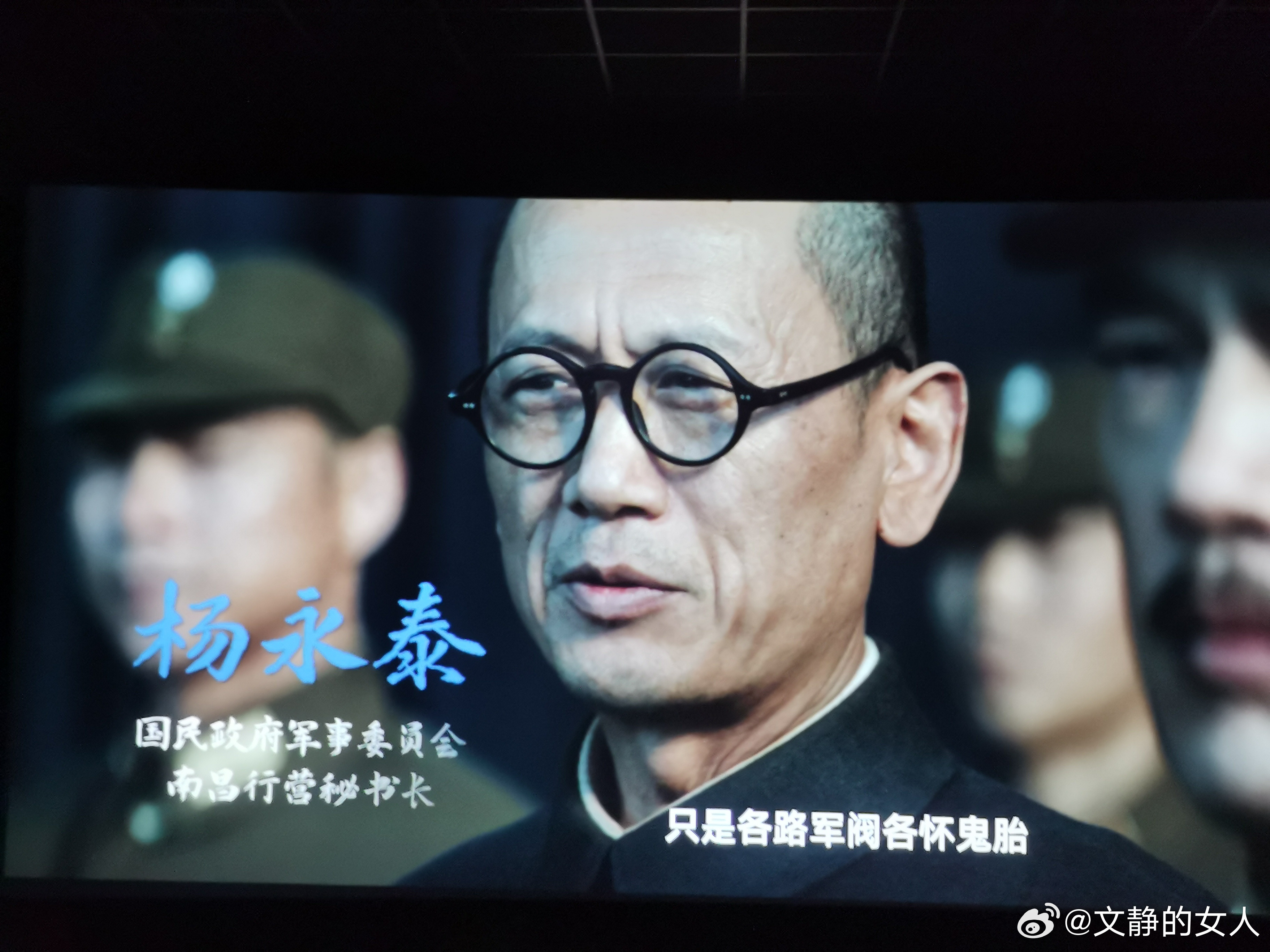 生活手记我俩上午去看新上映的电影《四渡》，影片完整再现四渡赤水全过程，展现毛主