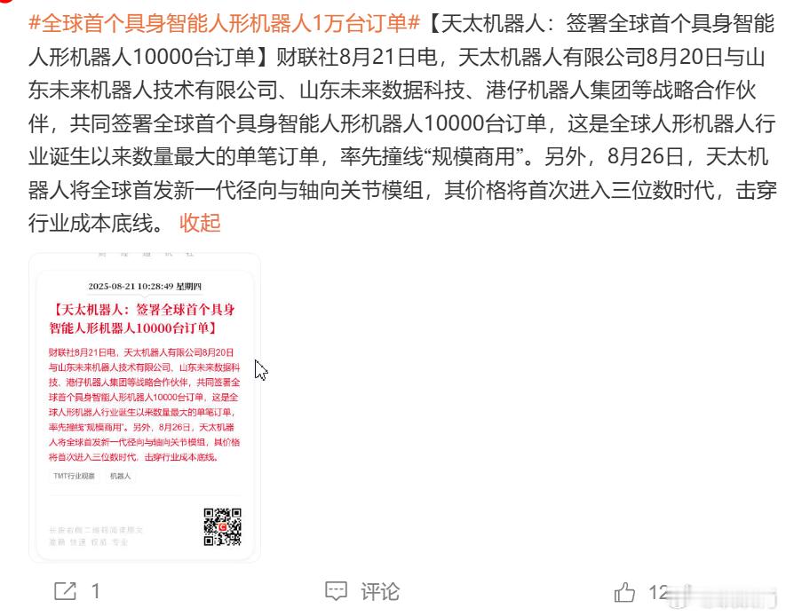 S-理论上来说，机器人板块今天大跌是没有道理的。除了年初涨的太多这一条之外，是没