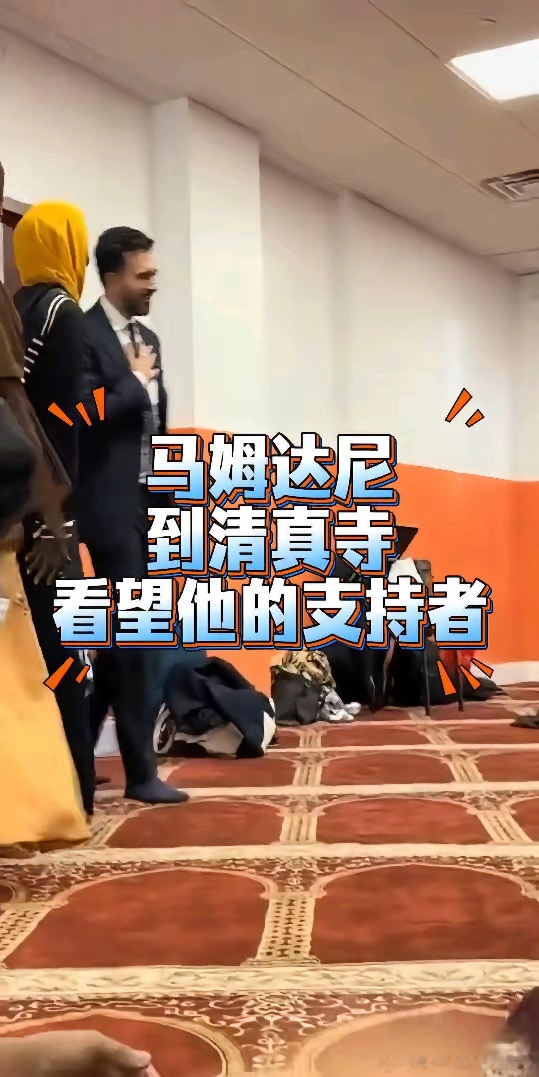 纽约新当选市长是个印度裔穆斯林，还是一个社会主义者，好多人期望此人在资本主义心脏