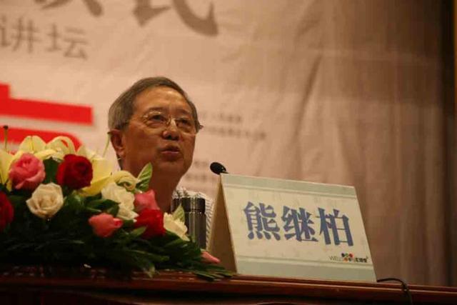 熊继柏谈中医治病优势