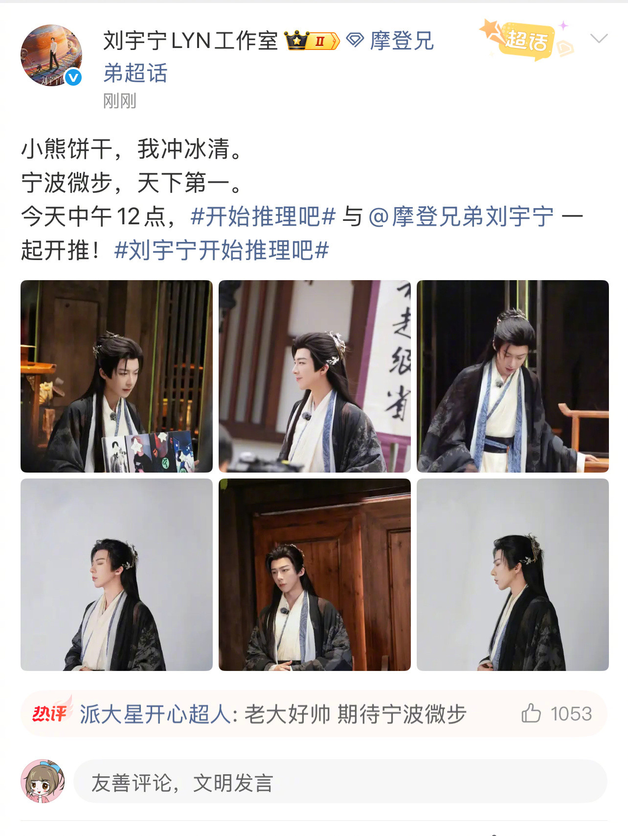 张凌赫刘宇宁周柯宇腹肌图刘宇宁举着张凌赫和自己的腹肌图张凌赫刘宇宁周柯宇腹肌图