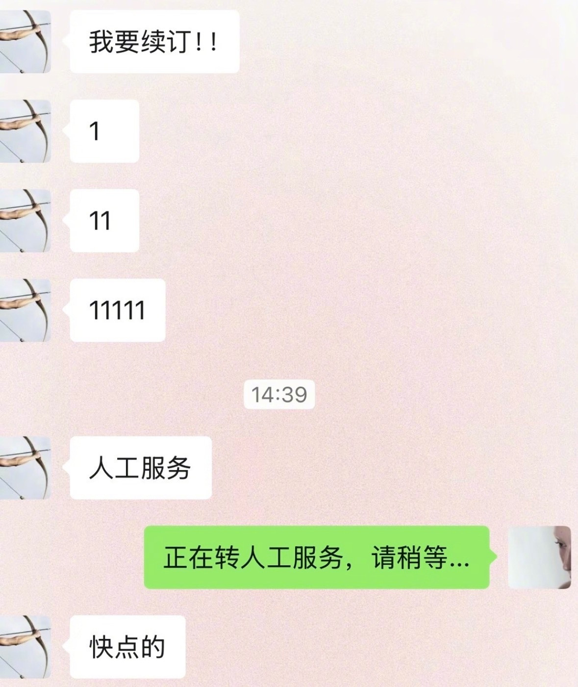 就这样贱贱地把男朋友惹急