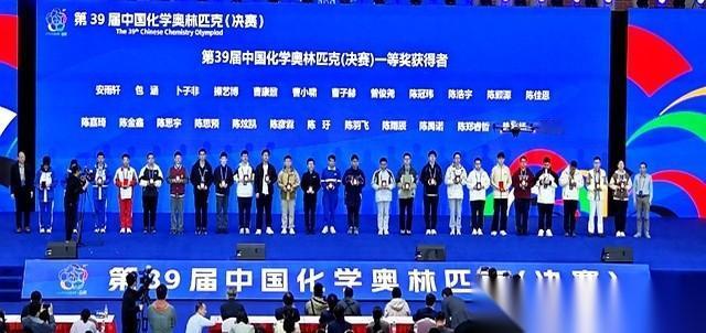 名单出来了。208个金牌，248个银牌。这串冰冷的数字背后，是几百个家庭今晚