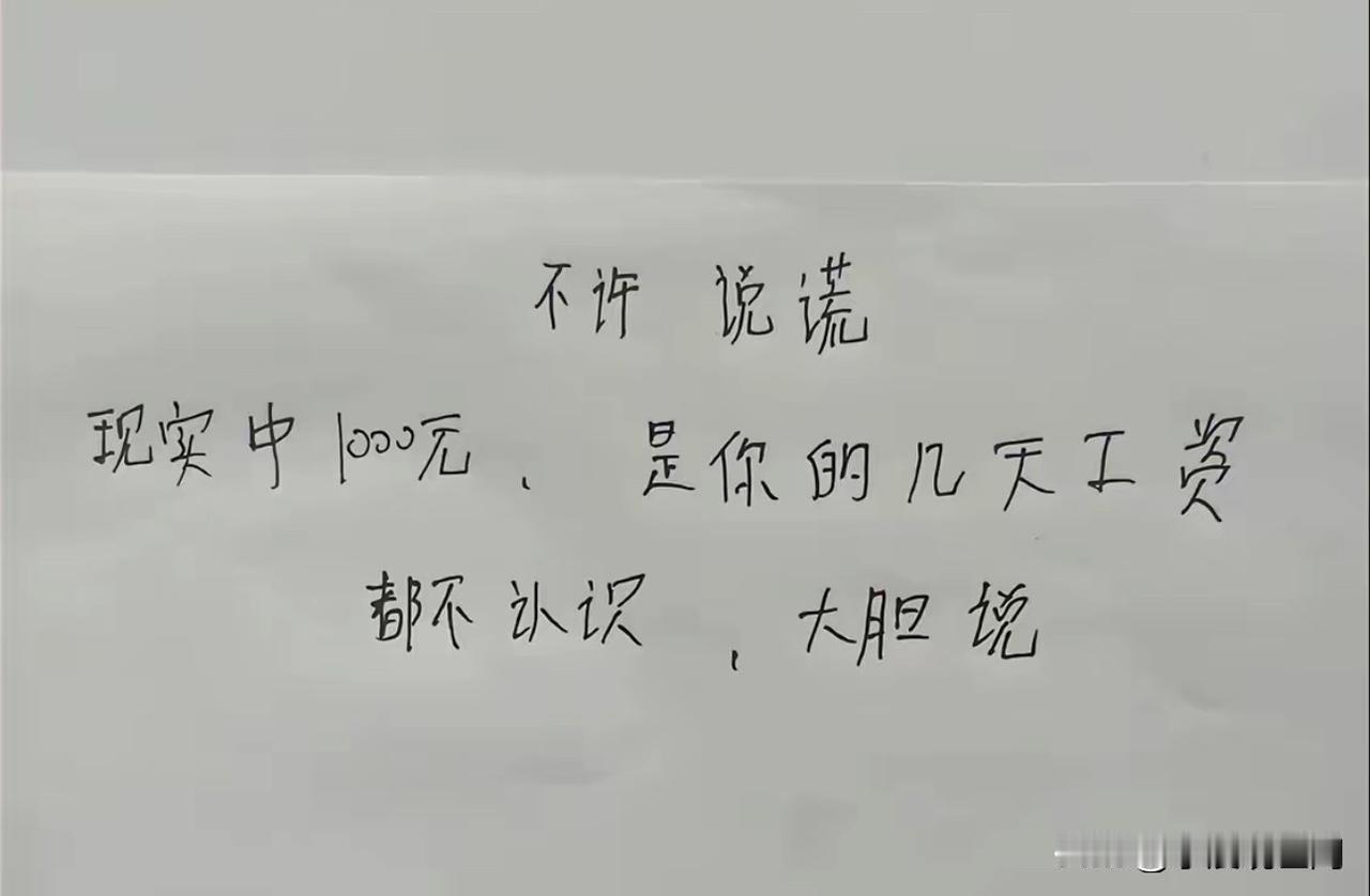 友友们老实交代，不许说谎哦。