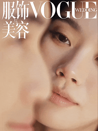 奚梦瑶大婚后，马上上了VogueWedding封面，在采访中分享婚姻哲学。奚