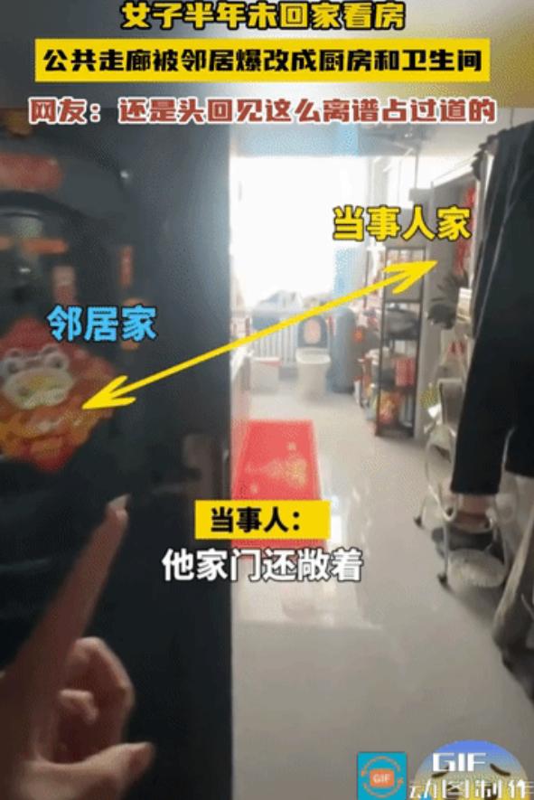 家人们谁懂啊！内蒙古这事儿，真的离谱到刷新认知！女子本来有套闲置公寓，整整半