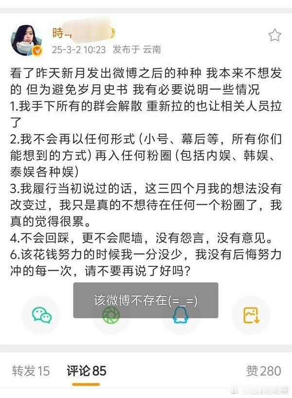 为为连续两天两个大粉跑路