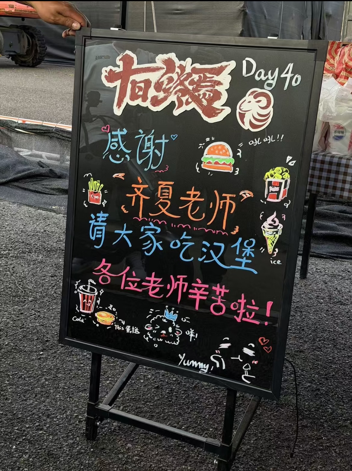 肖战人还未到，又请客啦！肖战手上的伤口