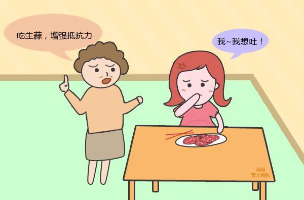 孕妇怀孕8个月, 不想让婆婆照顾却被指责, 错真的在她吗?