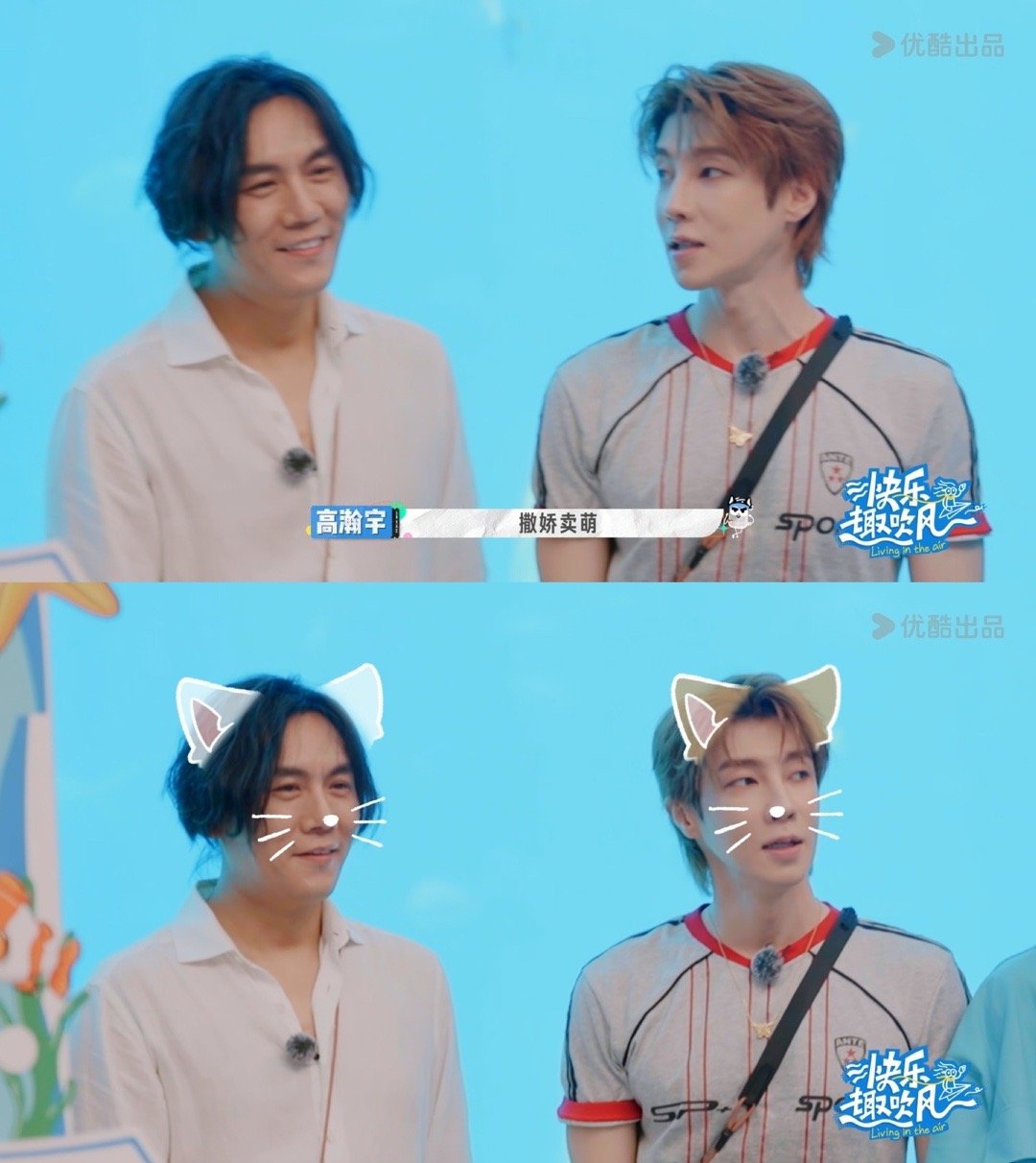 秦昊撒娇像老实人没招了救命！秦昊这段撒娇我能循环看十遍！别人撒娇是软萌，他撒娇