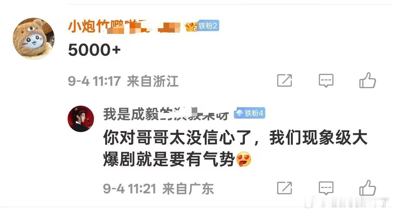 气势→甘心么[doge]，ie已老实[doge]​​​