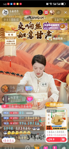 安安说虽然我人不在甘肃但是我的心在甘肃安安和潇潇这几天守家每天上午在北京直
