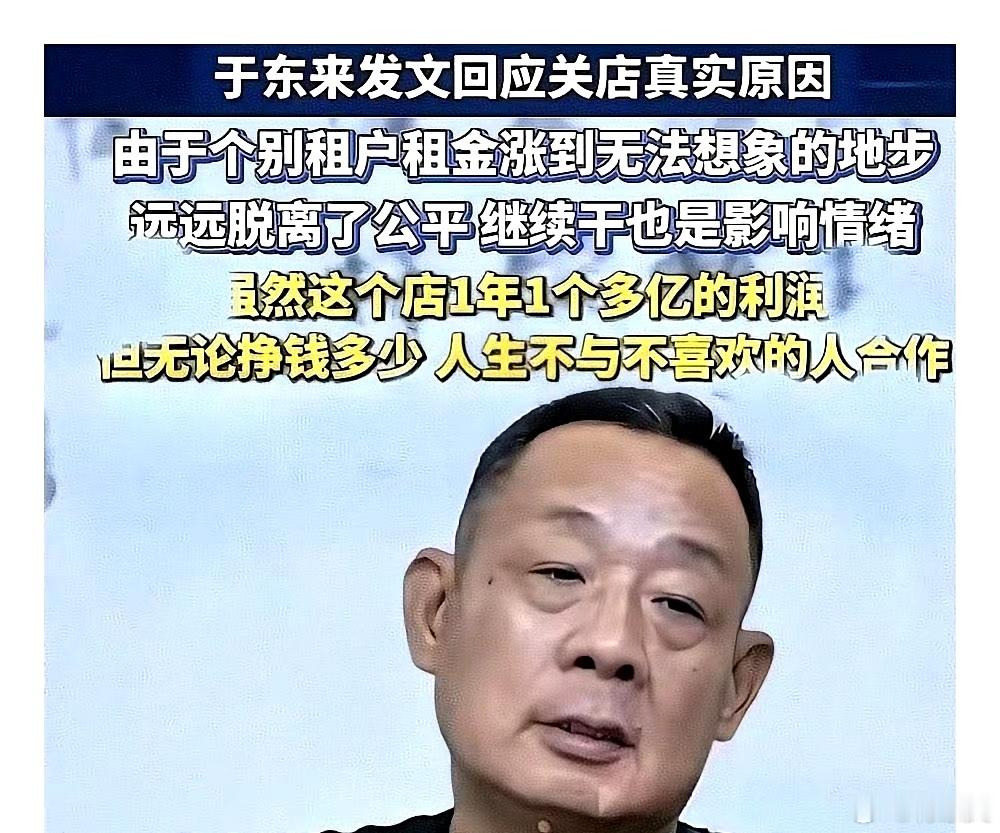 这房东这辈子也就这样了，甚至这次事件后，口碑事业双跌落，企业能否做大，最看老板的