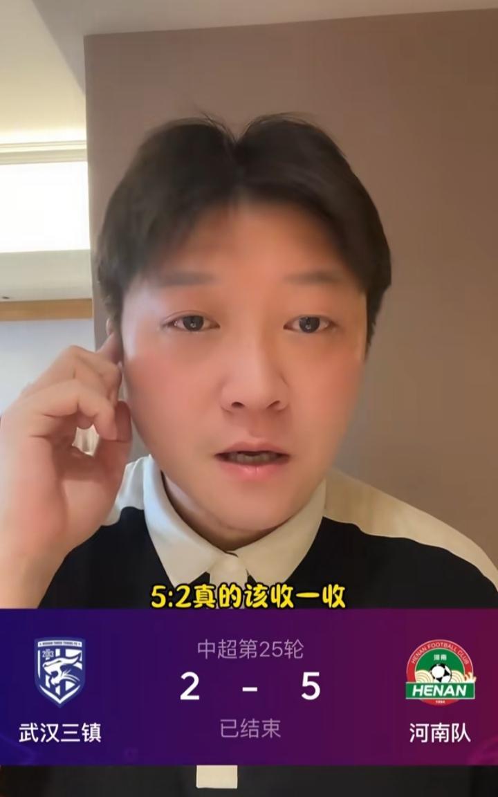 赵鹏喊话河南队：你们会不会踢球，低调点，收一收。河南队5-2武汉三镇，前国足和