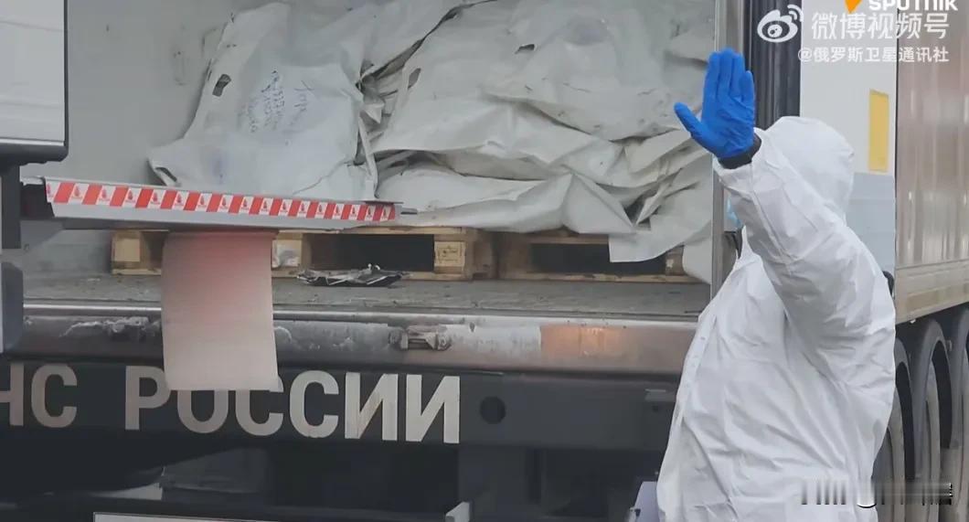 【俄罗斯再向乌克兰移交1000具乌军士兵遗体】据《俄罗斯卫星通讯社》消息，俄