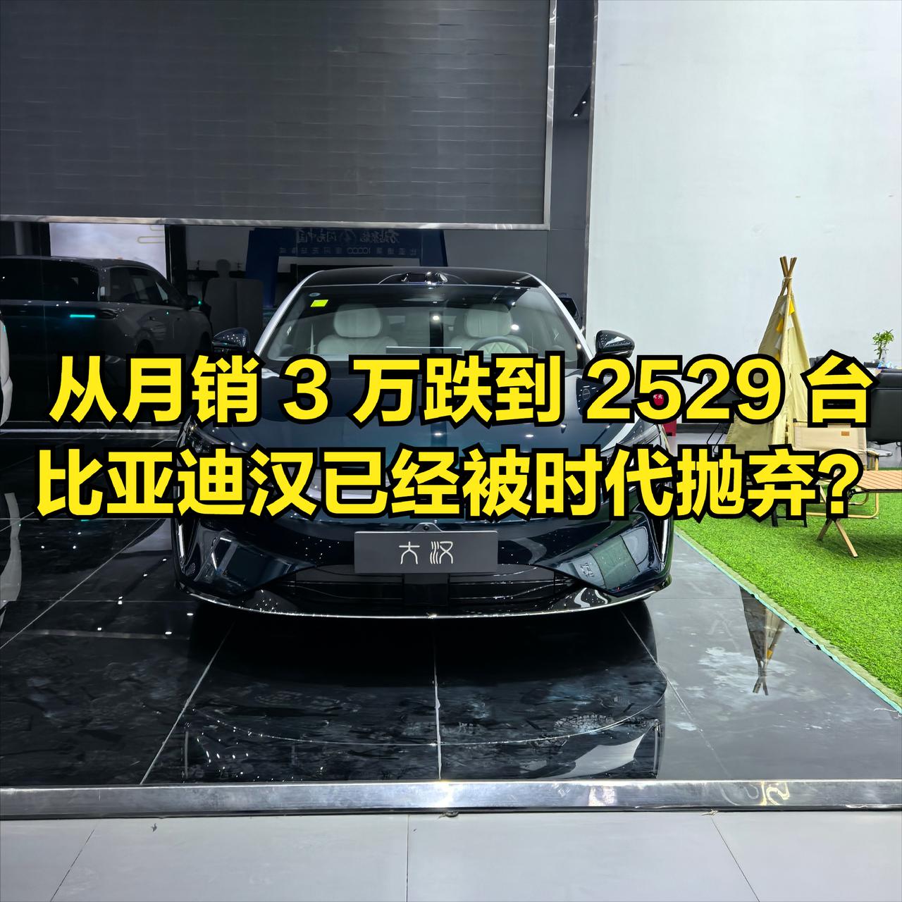别洗了！曾经的国产旗舰，现在销量惨不忍睹。老平台底子老旧，底盘硬件跟不上竞品，