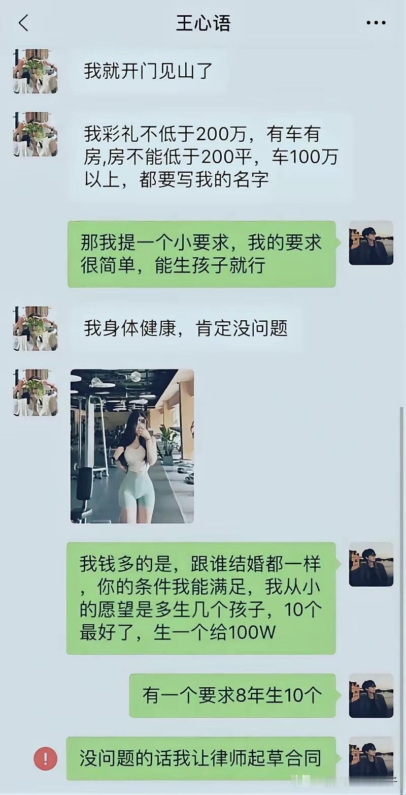 什么才是真正的用魔法打败魔法，这也许就是最好的答案吧！[捂脸哭][捂脸哭]