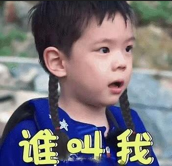 【小笑话蕴含大道理】小李是个大马虎，昨晚打掼蛋睡得晚，早晨睁眼一看表，急得大叫