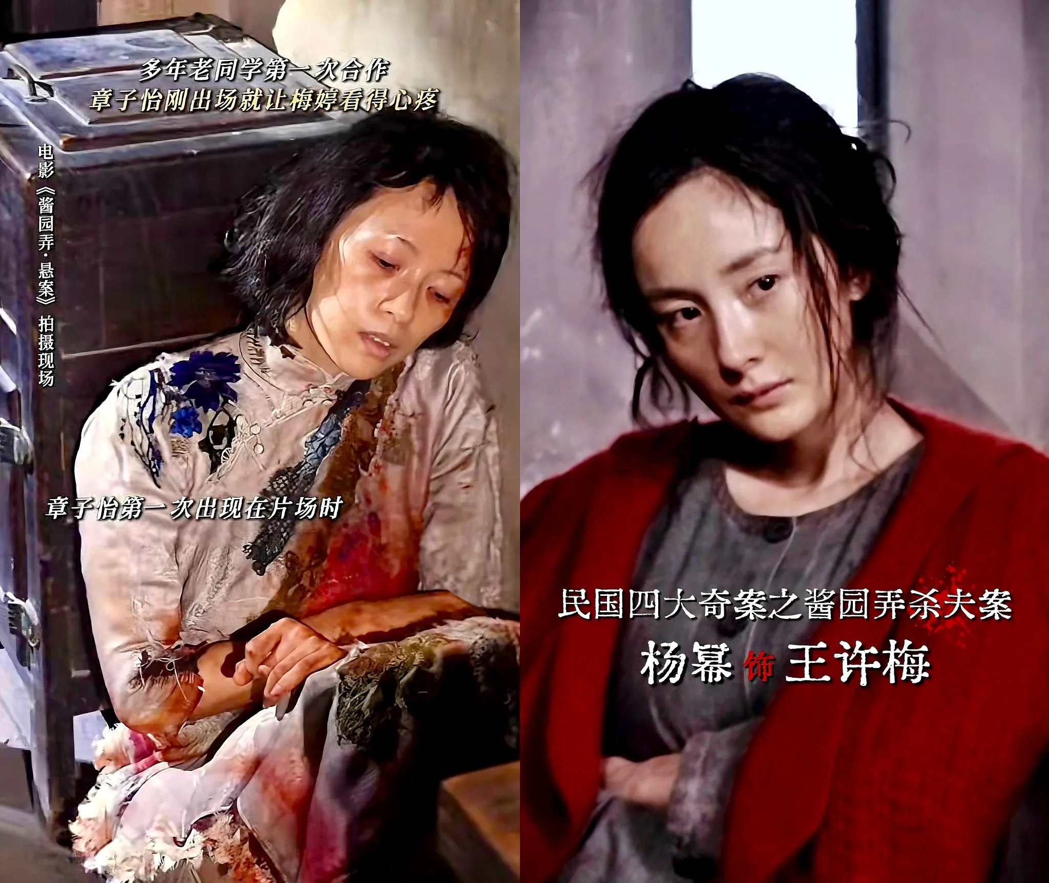 说一下酱园弄·悬案哈昨天我已经把电影看完了，因为分了上下两部，所以演员阵容里