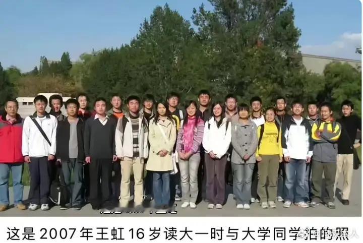 王虹当年高考理科653分，加民族分20分一共是673分，而且跳了2级，难怪考上北