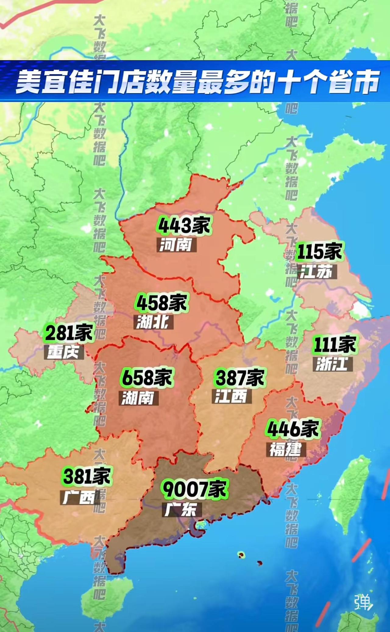 美宜佳城市图堪称便利店界的“消费战场”：广东以9007家门店断层霸榜，仿佛“便利