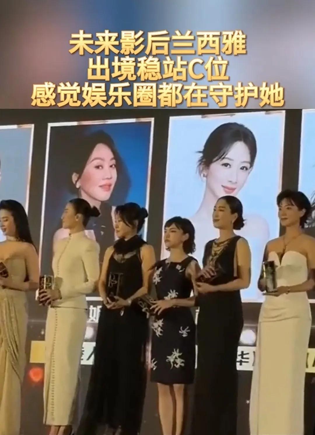 站c位的是谁？好像也没演过几部电视吧估计又是哪个资本的女儿我们的神仙