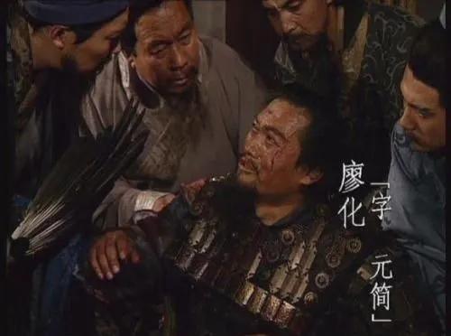 公元262年秋，蜀汉大将军姜维兴兵讨伐曹魏，车骑将军廖化对此次出征并不看好，他对