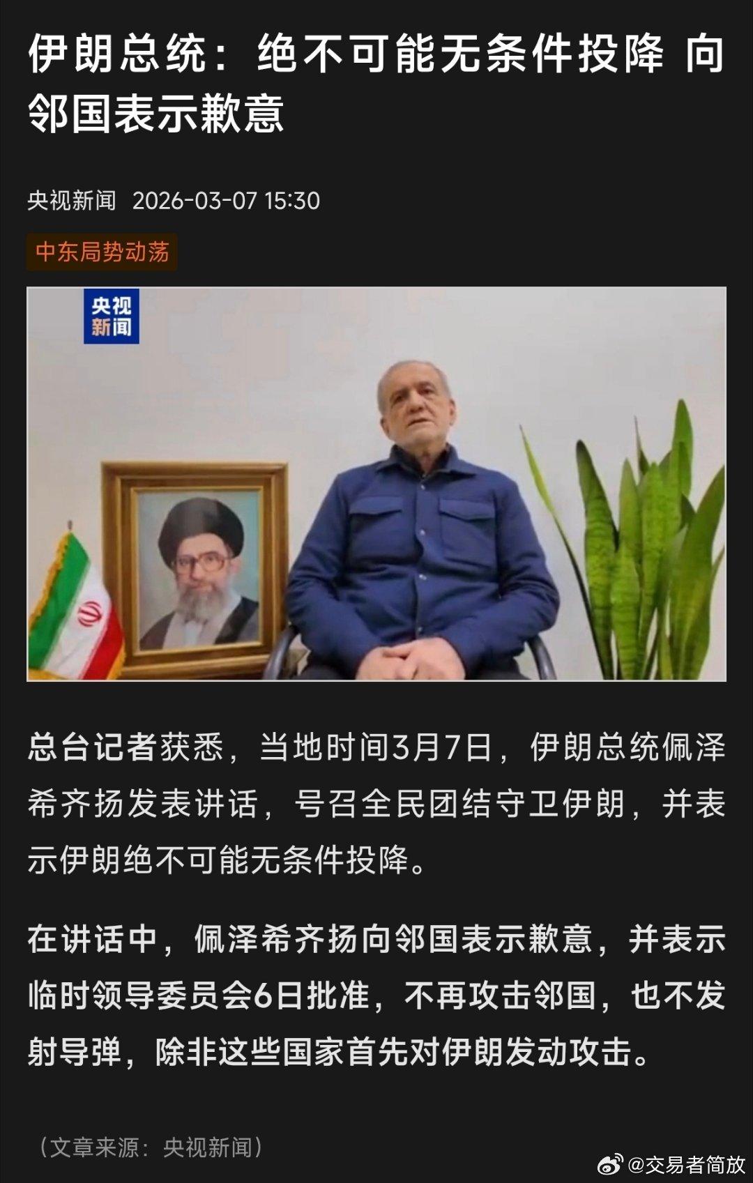 没被第一波带走是有点说法的