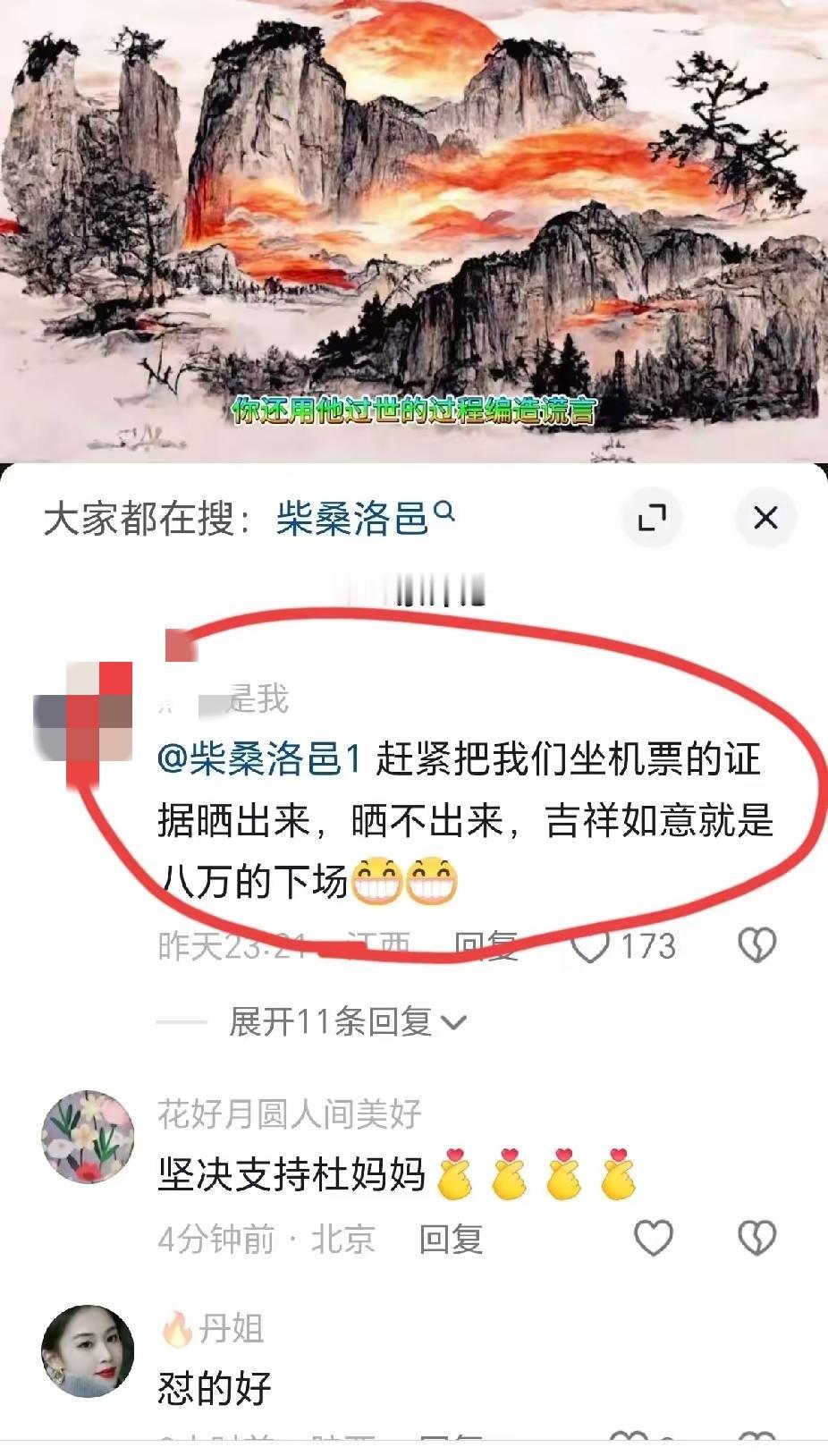 家人们，姐姐们，直播间刚刚聊天，这两天热闹非凡，你们有没有遇到过这种情况：大姐直