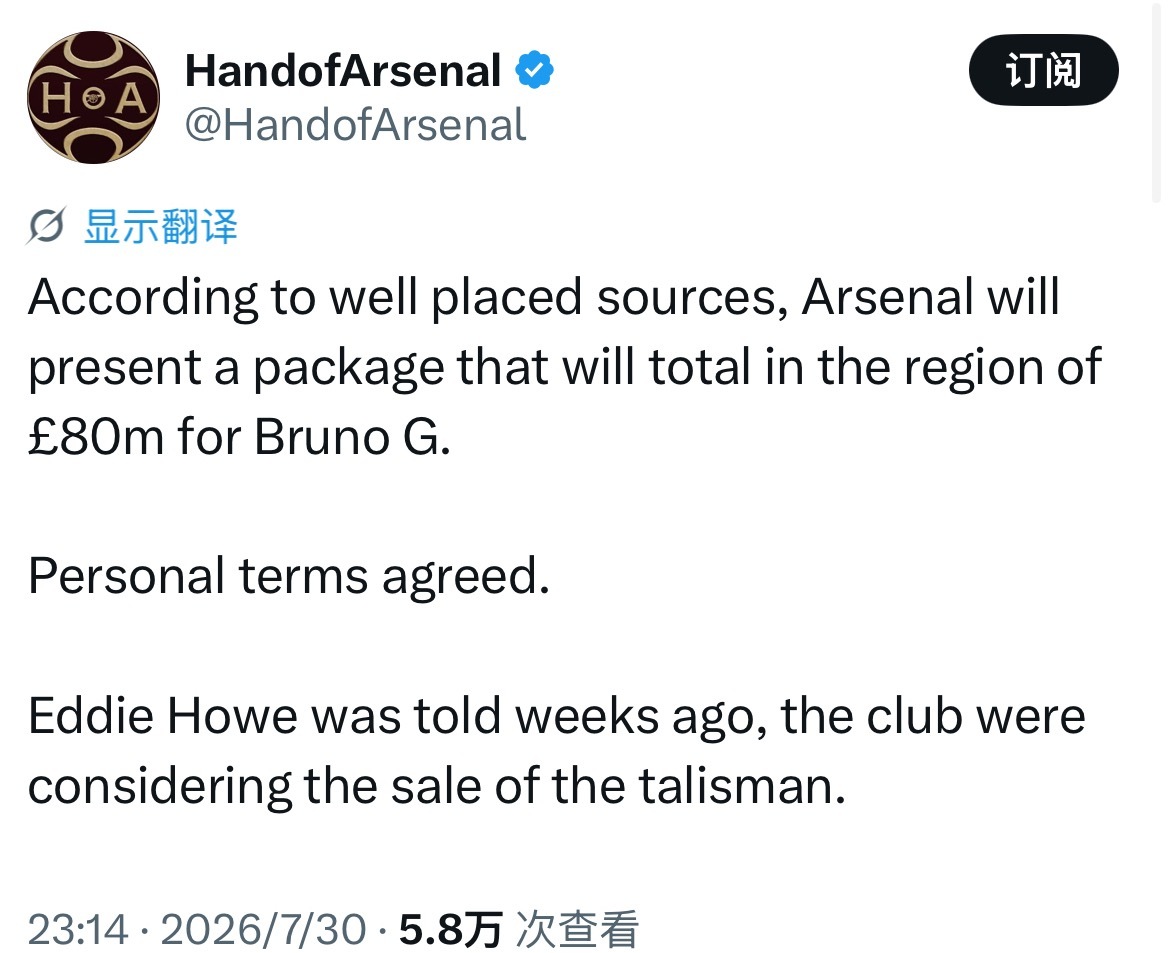 HandofArsenal：根据消息准确的内部人士透露，阿森纳将为吉马良斯提交一