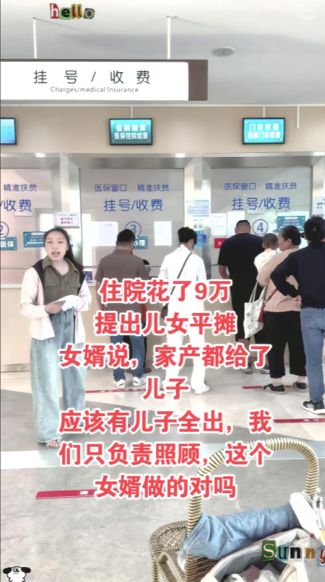 大早上刷到这个段子。。。