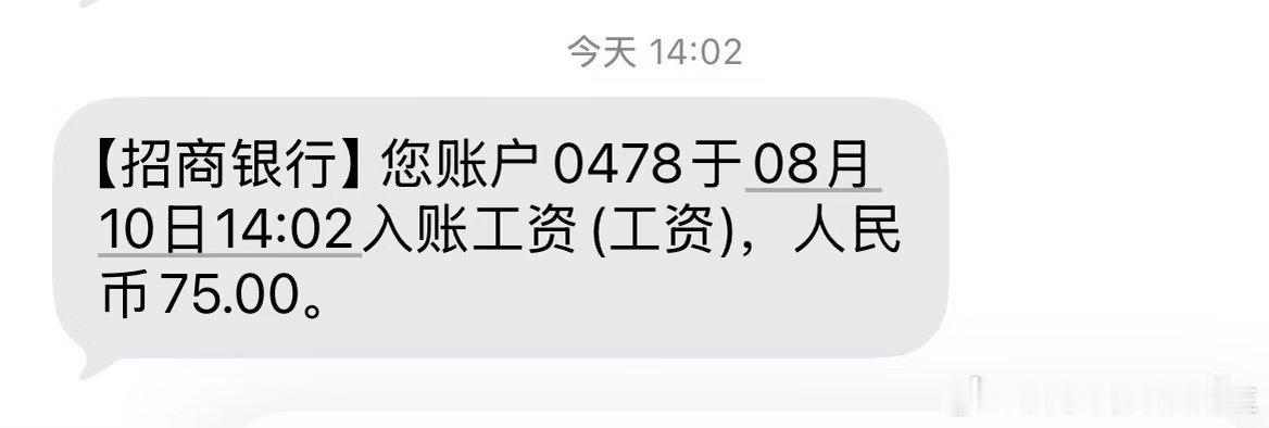 老大，我们这样真的能活到退休吗