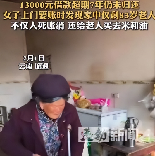 看哭了！云南昭通，女子借给朋友13000元，朋友7年仍未归还。于是女子怒