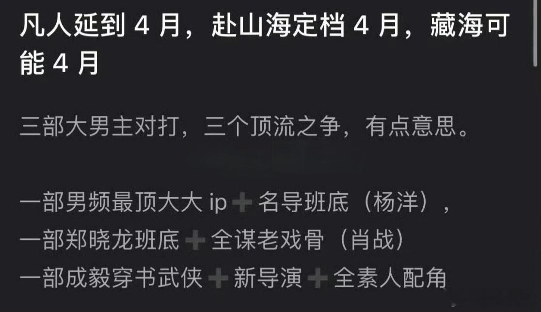 到底在给谁抬咖真是有点毛病[汗]人家同一个平台的对打啥，把碰瓷的脑浆子打出来差