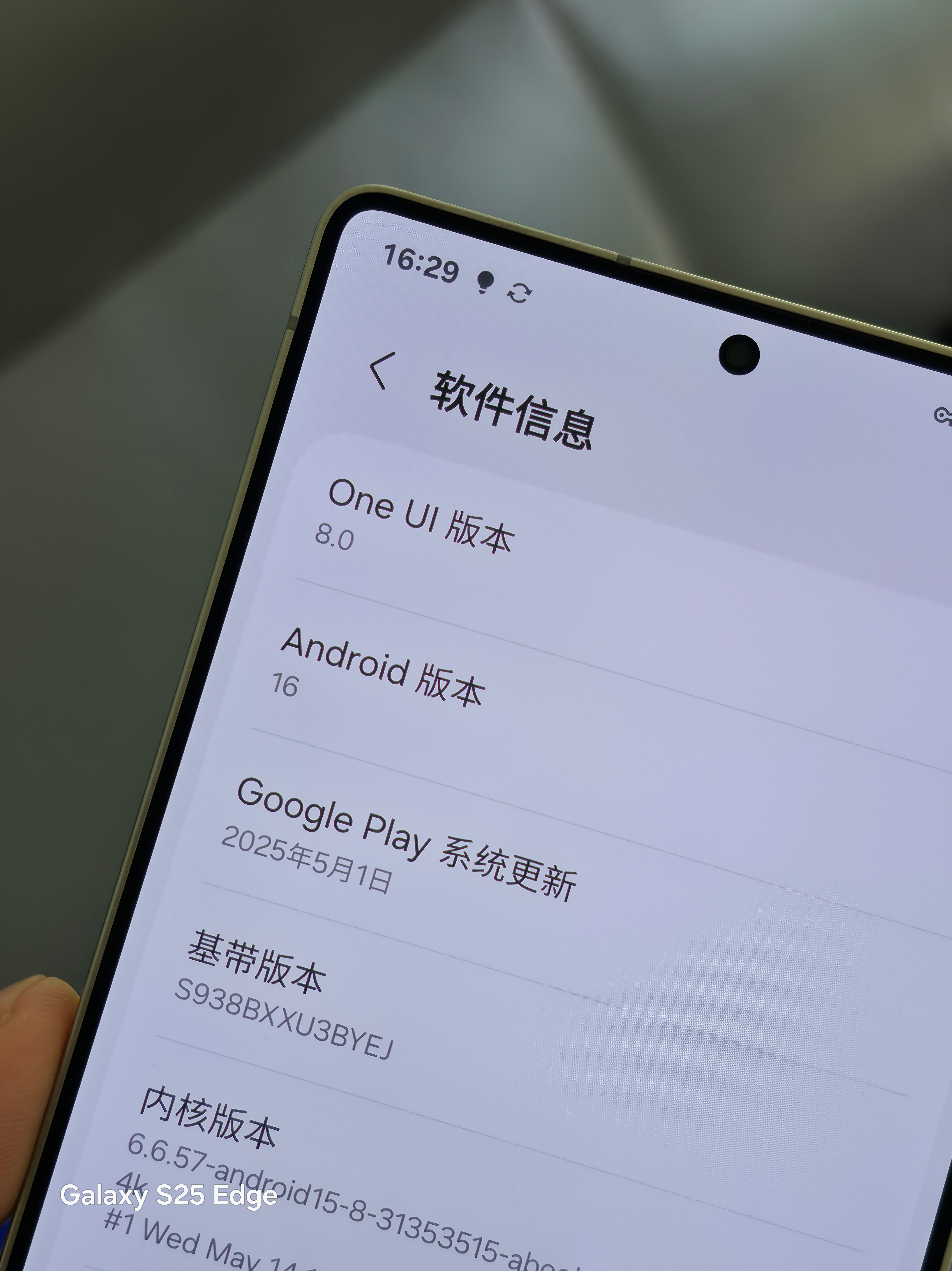i冰宇宙冰哥已用上OneUI8，有什么想问的。​​​