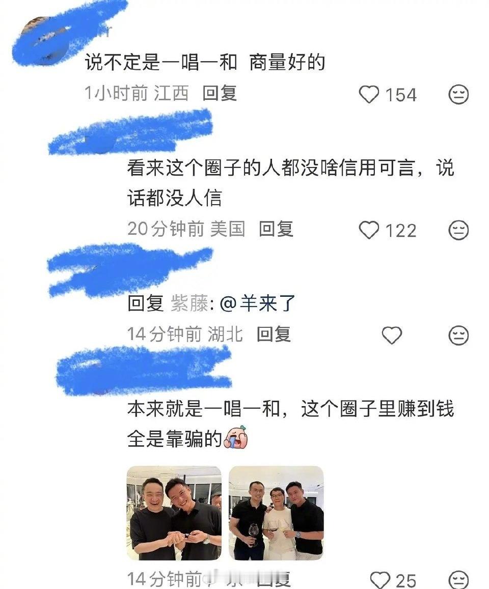 孙宇晨和赵长鹏这是唱双簧吧表面上你感谢我，我指点你私下都玩上了剪指甲的梗​​​