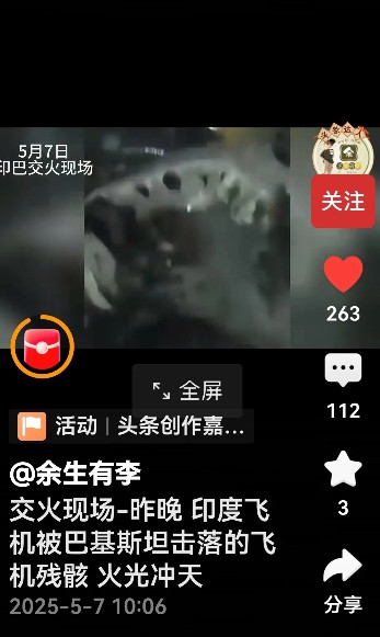 印巴之战，妙趣横生！印巴之战，小打小闹一个多星期了，本以为双方打累了，