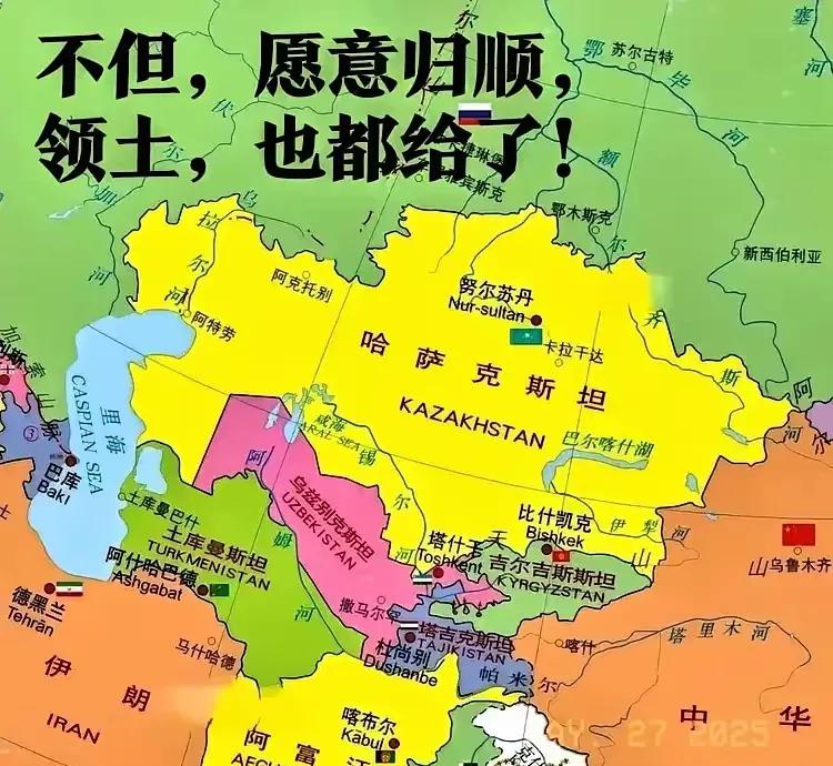中亚唯有哈萨克斯坦是当时主动寻求与大清建立宗藩关系的汗国。假设哈萨克