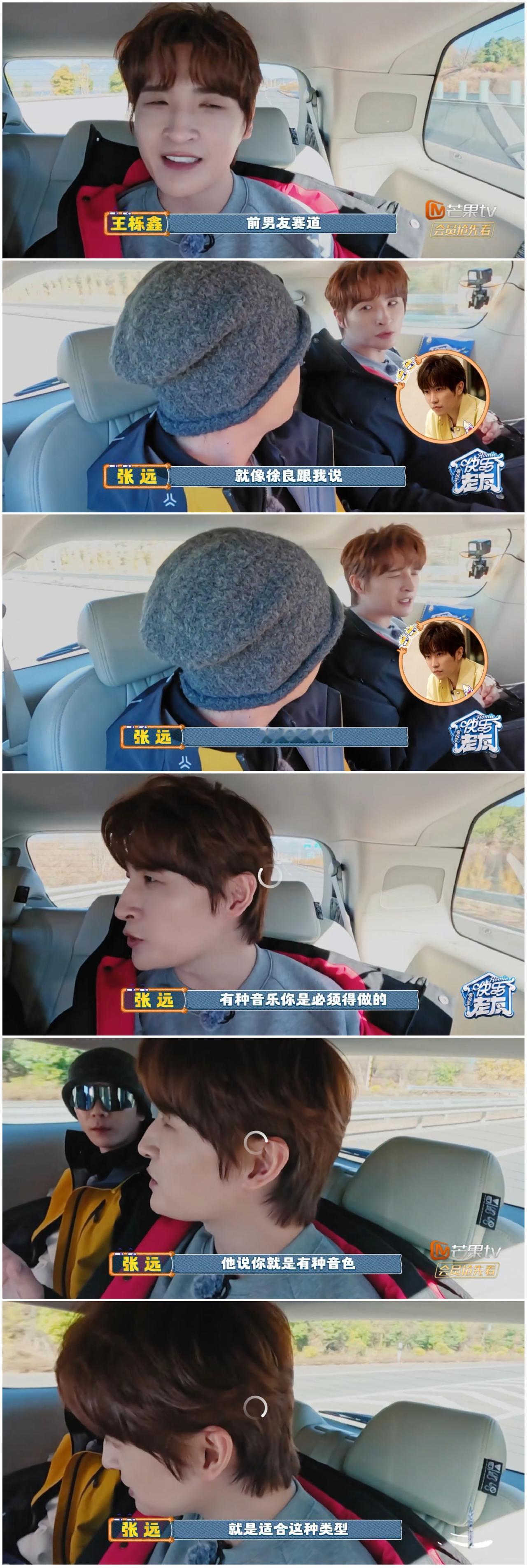 张远一直纠结这个问题，跟徐良这样一聊，他突然豁然开朗。网友都知道张远的音