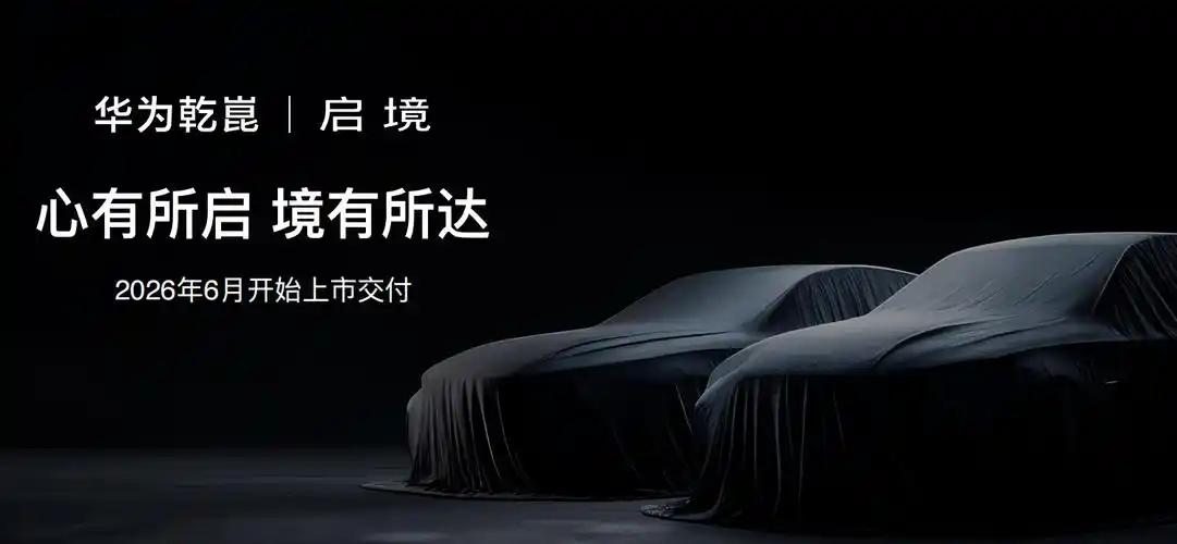 不管你信不信，这就是事实！11月，广汽埃安销量3.83万辆11月，广汽传祺销