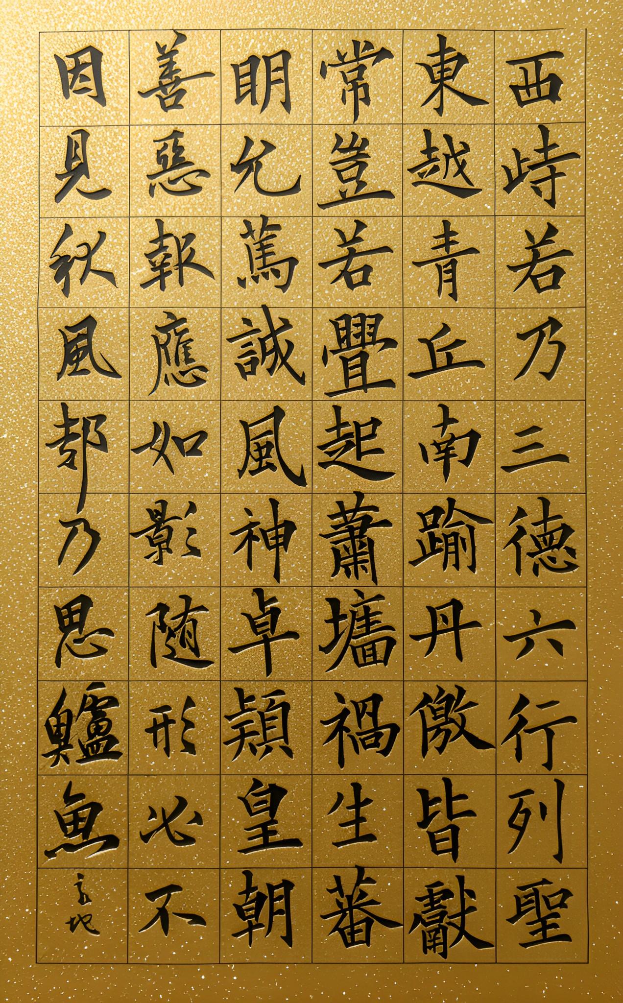 别再骂田楷了，李明才是书法圈真骗子田楷和李明江湖体，总被放在一起骂成“非书法