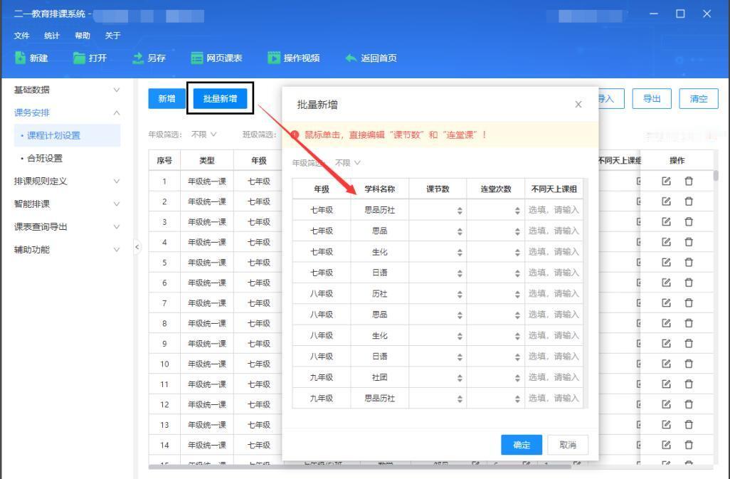 前阵子有个家长，直接投诉到校长那了。原因：他家孩子周三连上三节数学。家长原话