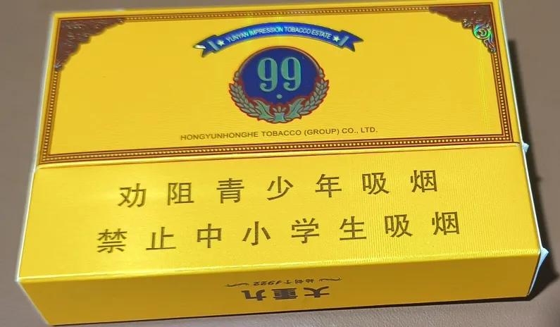 懂烟的人来看一看，听说这烟特别贵，零售要106元一盒呢，就算是整包整盒地买，也得