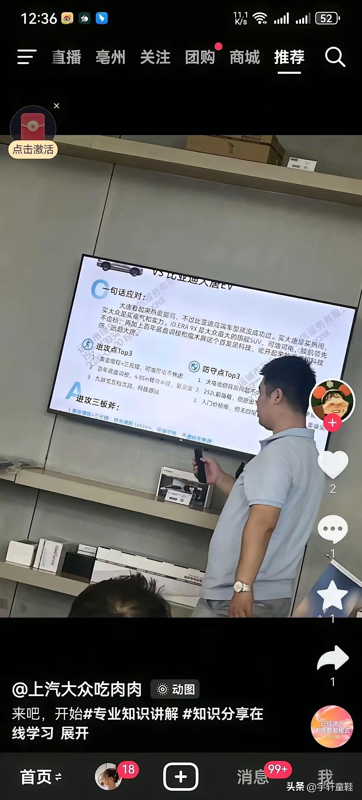 比亚迪大唐被对标了！没想到这次居然是被合资抢了“沙发”！从同行对标车型，并且还