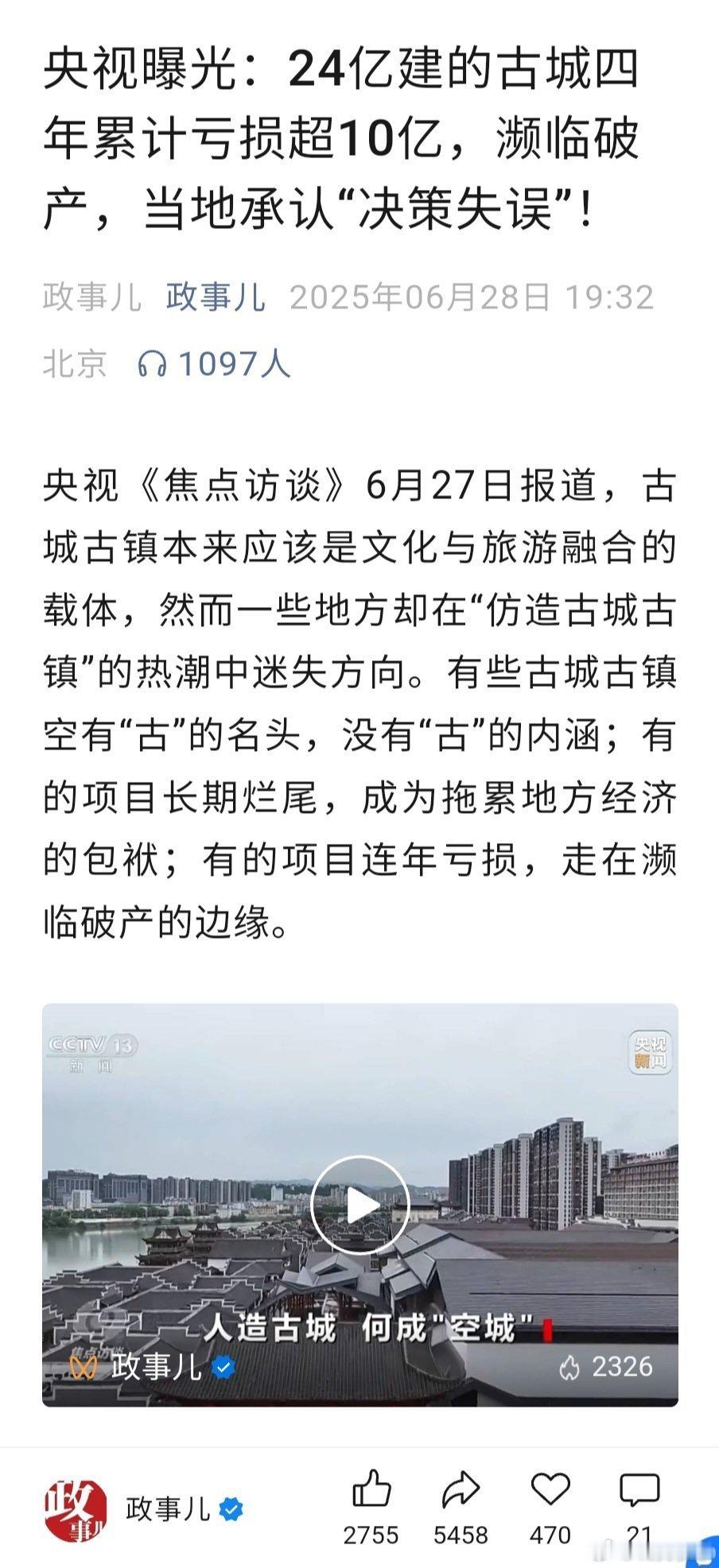 划分政府与市场的边界很重要​​​